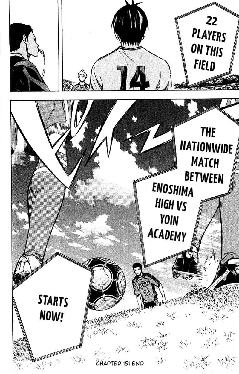 Area No Kishi 151 19