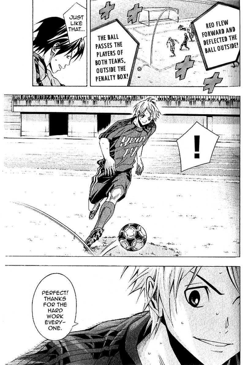 Area No Kishi 152 18