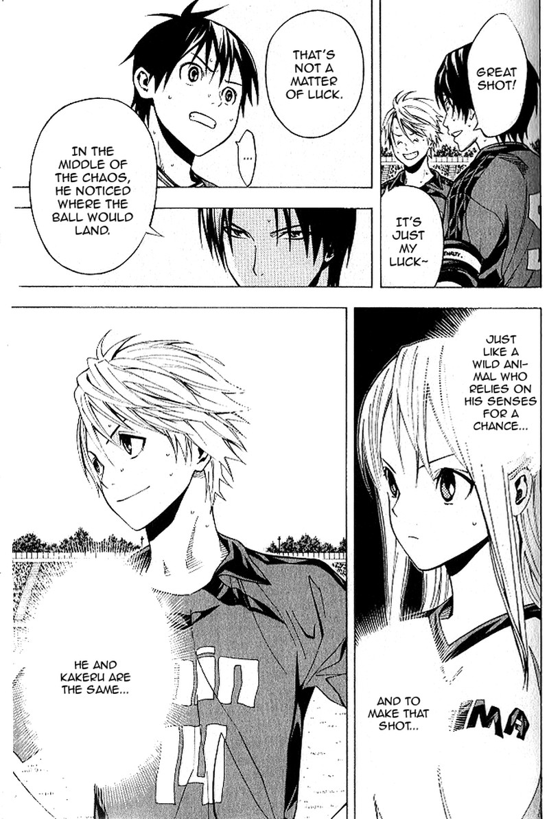 Area No Kishi 152 20