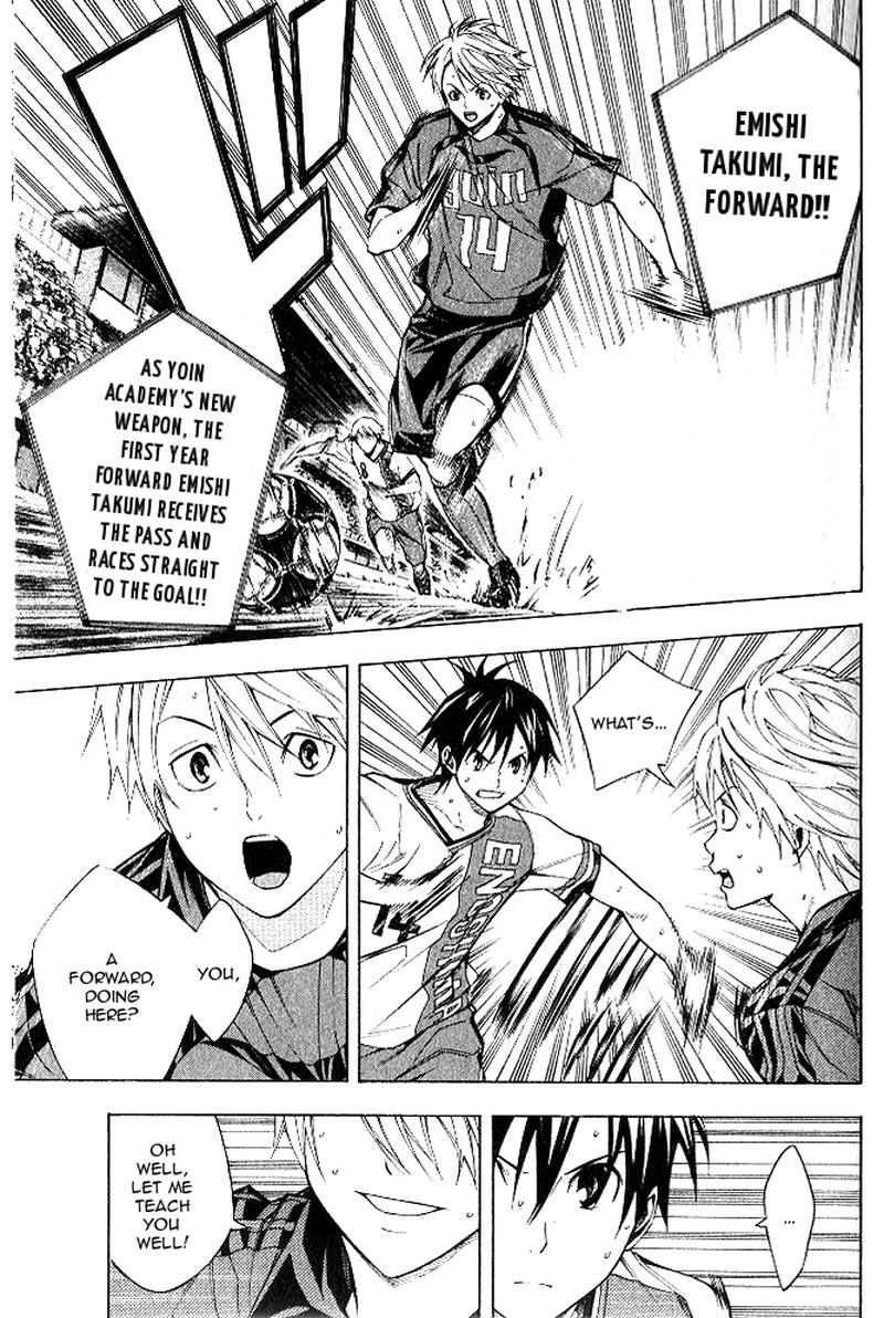 Area No Kishi 153 10