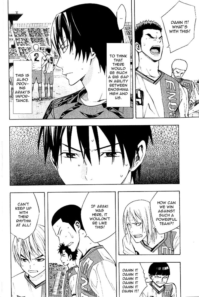 Area No Kishi 153 14