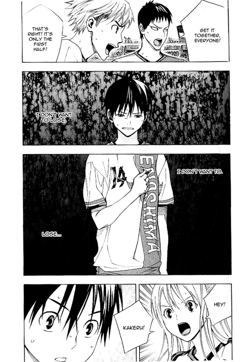 Area No Kishi 153 15