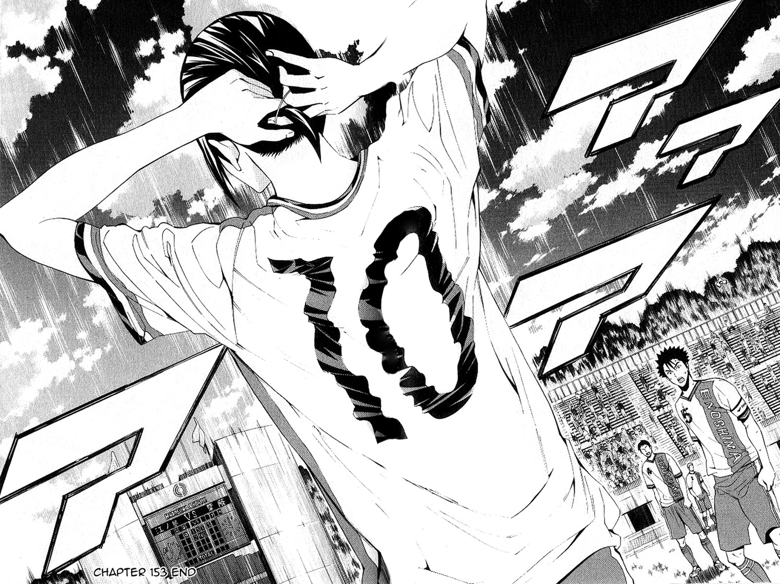 Area No Kishi 153 20