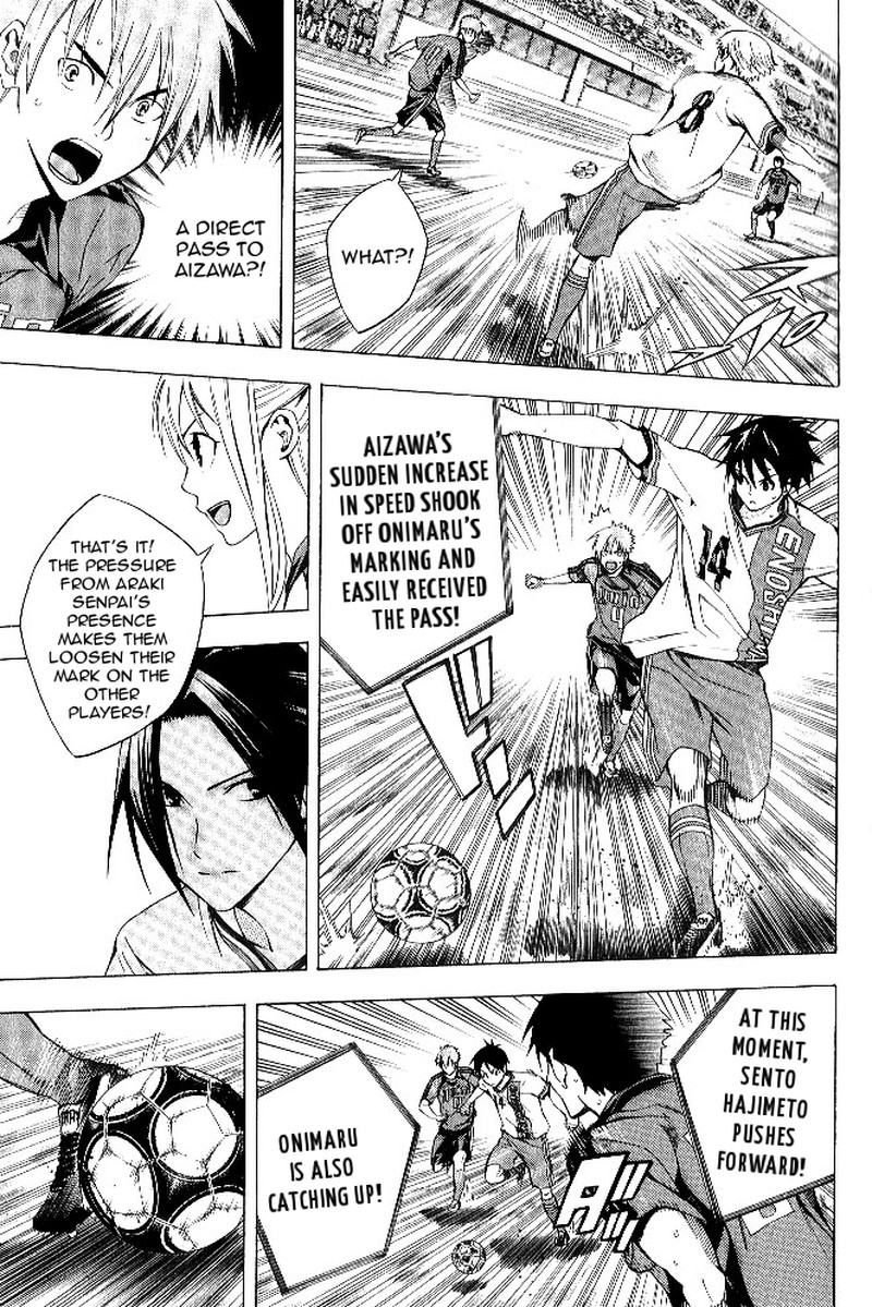 Area No Kishi 154 10