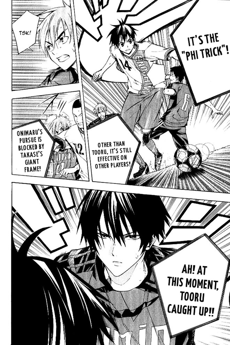 Area No Kishi 154 11