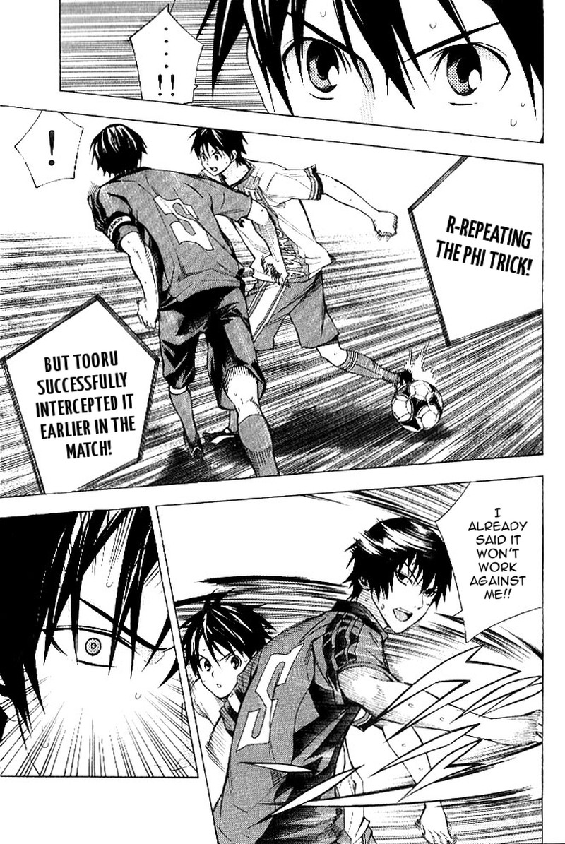 Area No Kishi 154 12