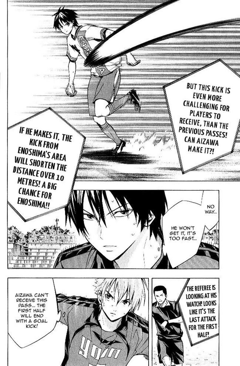 Area No Kishi 155 12