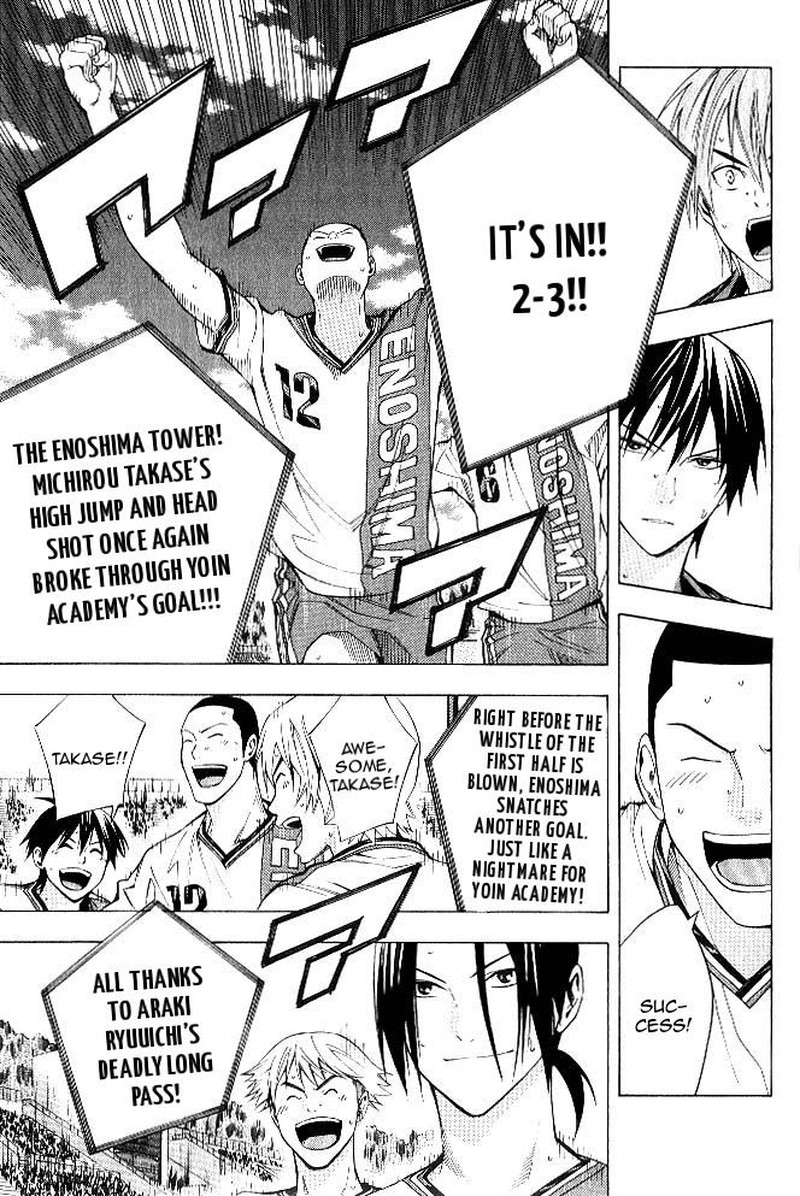 Area No Kishi 155 19