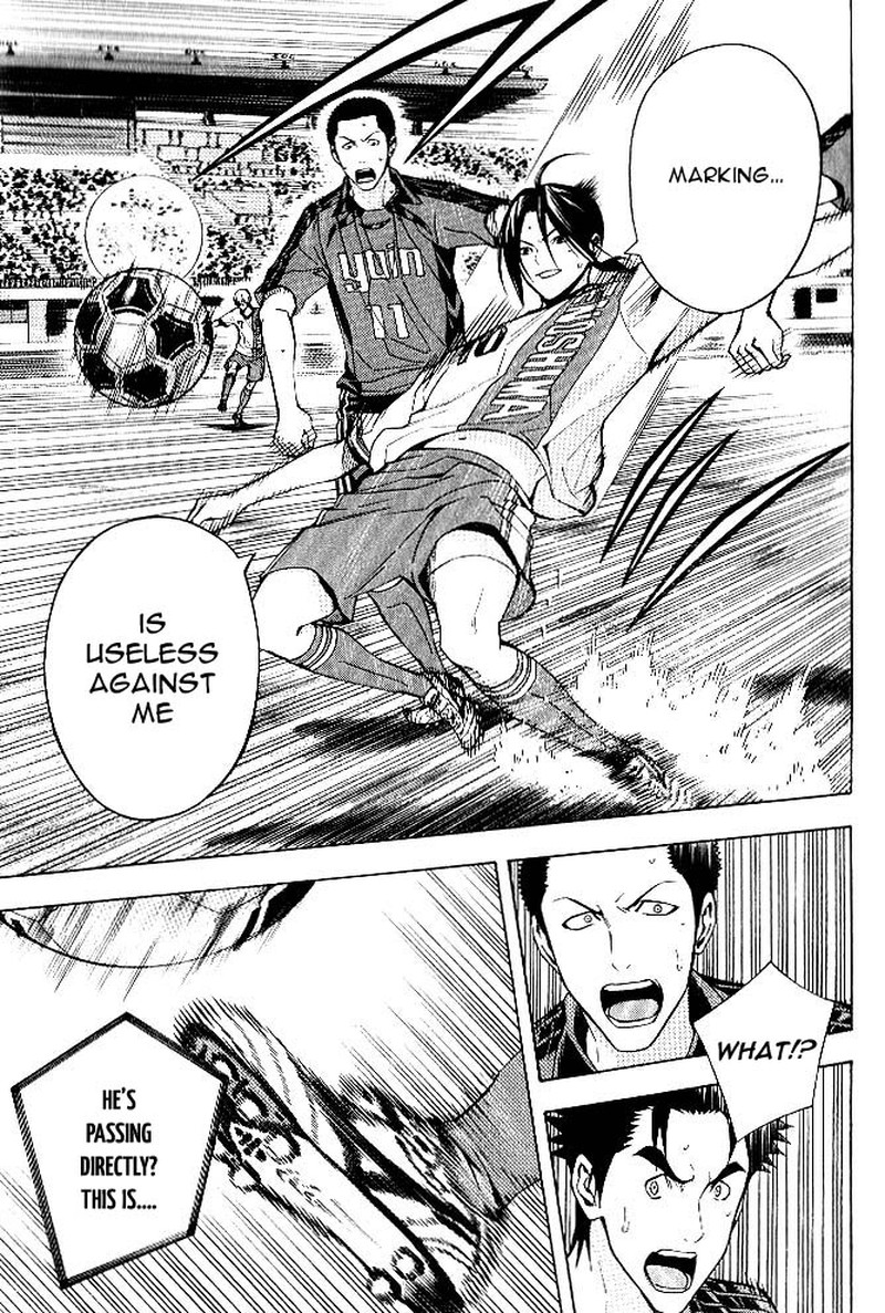 Area No Kishi 156 16