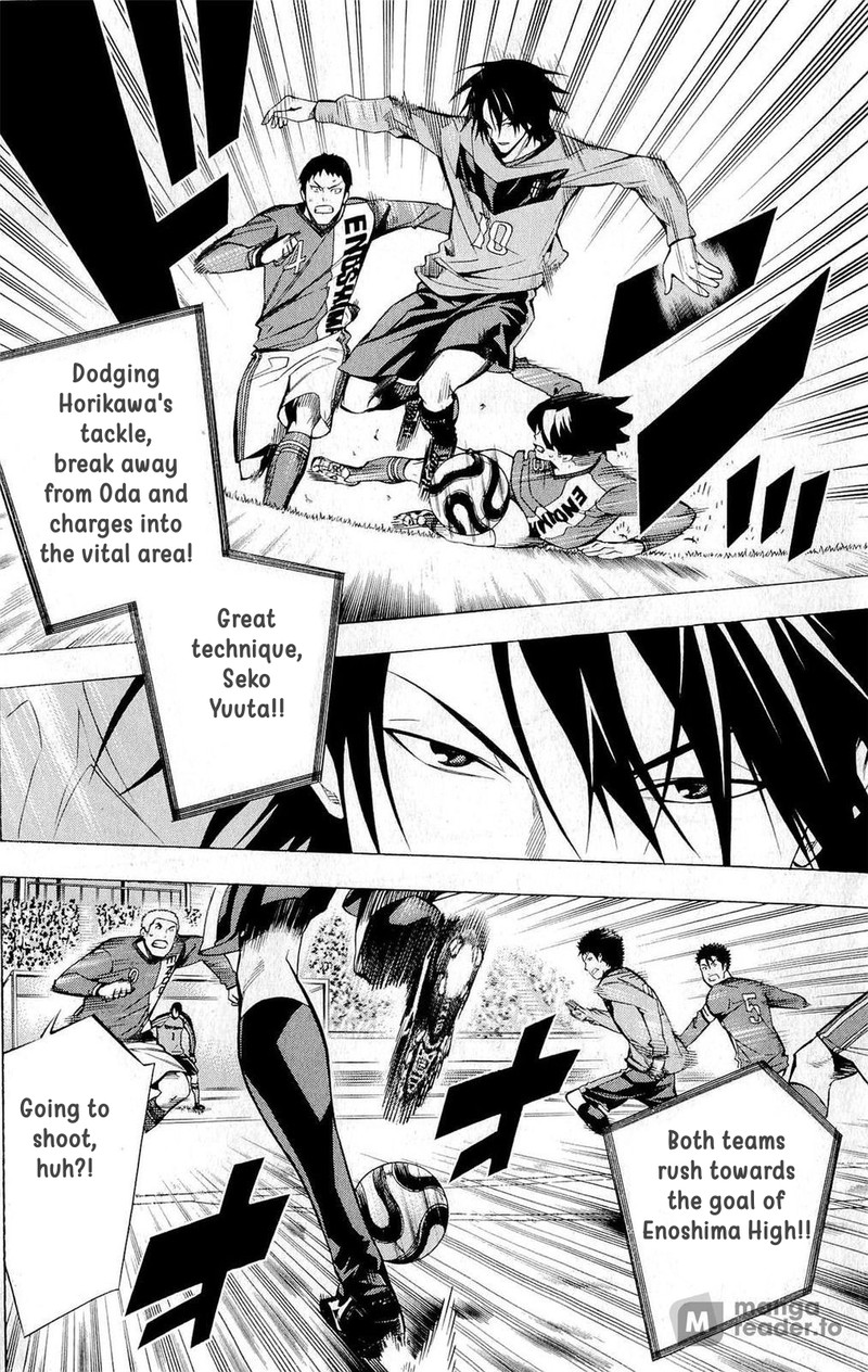 Area No Kishi 214 11