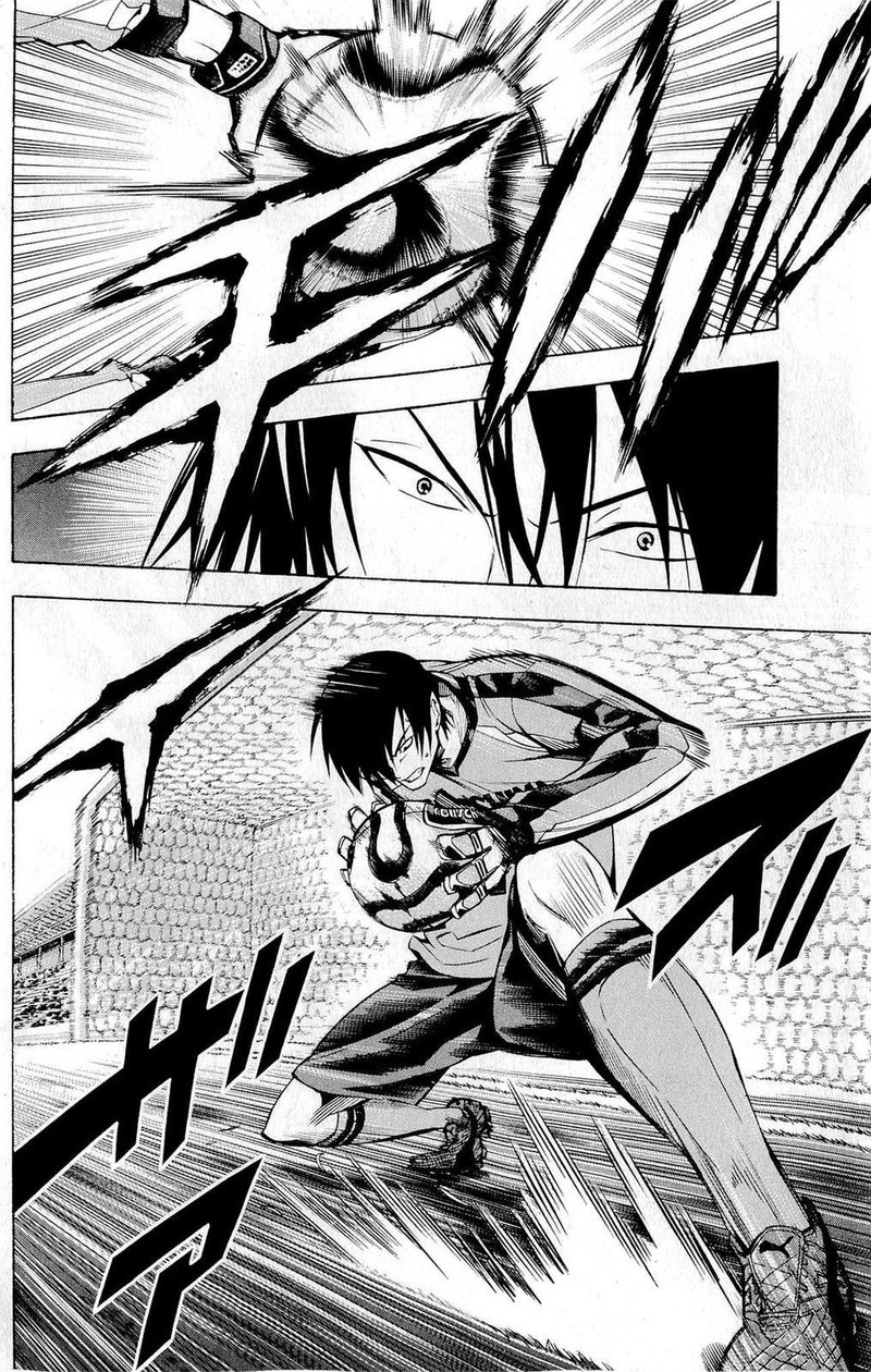 Area No Kishi 214 13