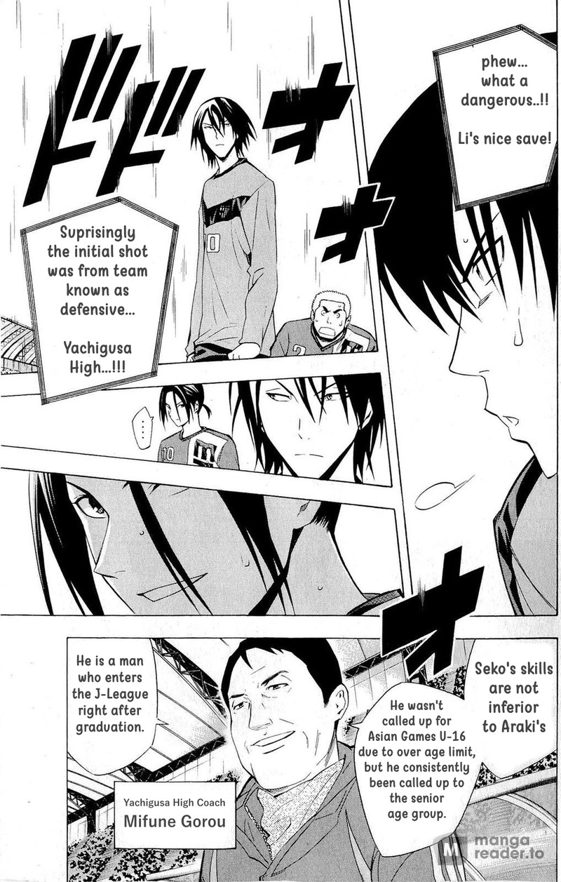 Area No Kishi 214 14