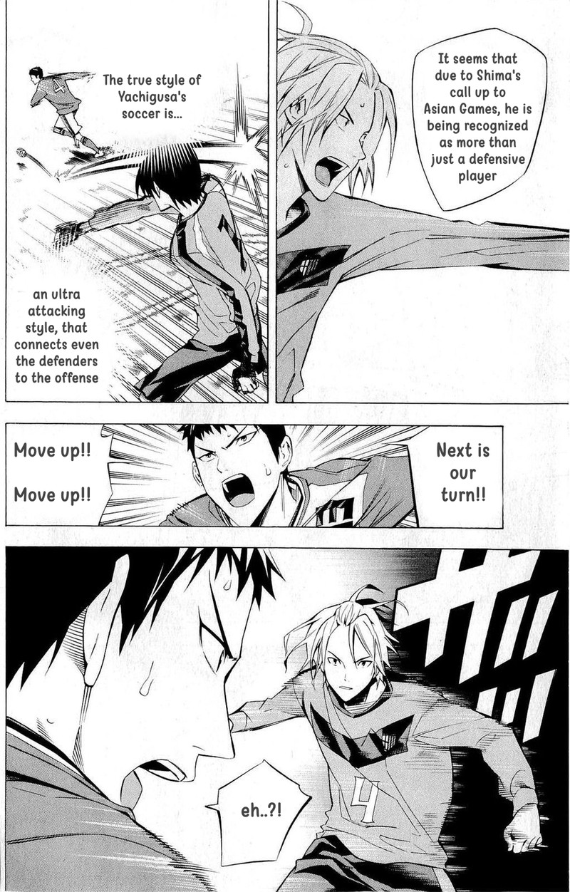 Area No Kishi 214 15