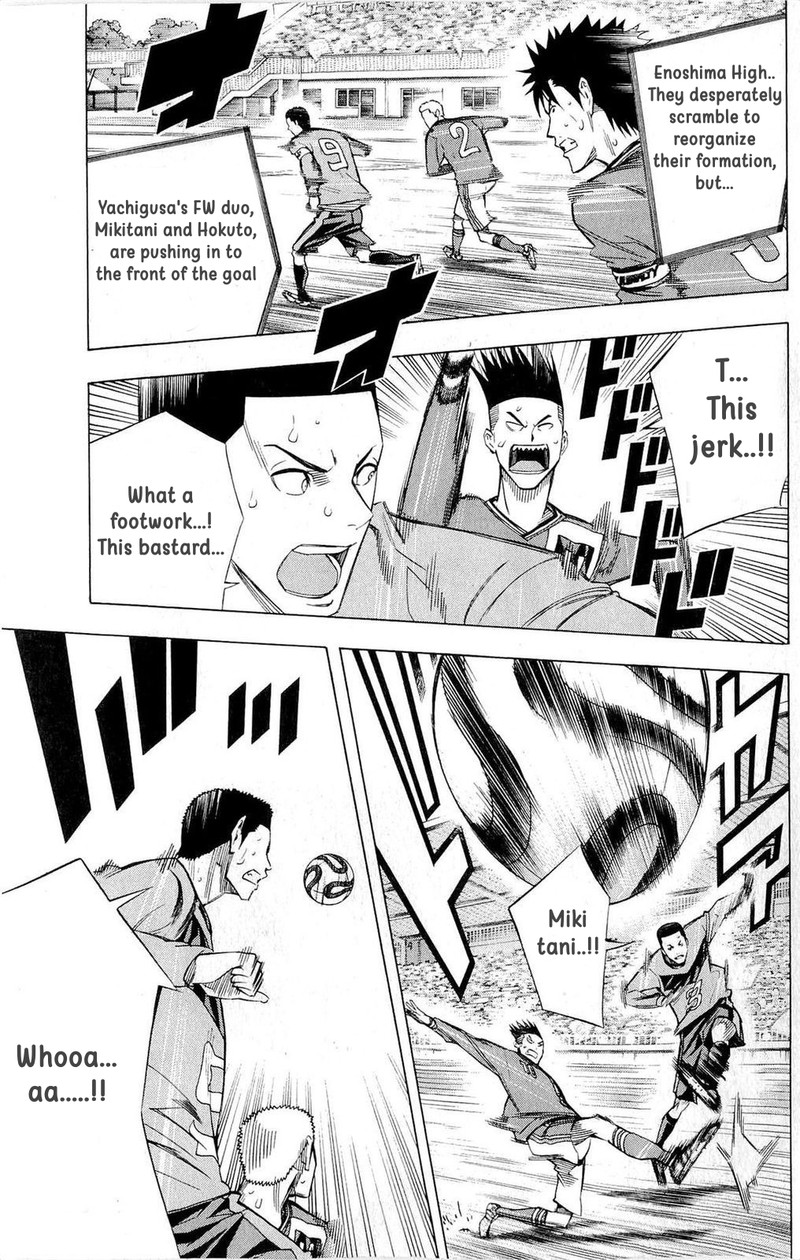 Area No Kishi 214 18