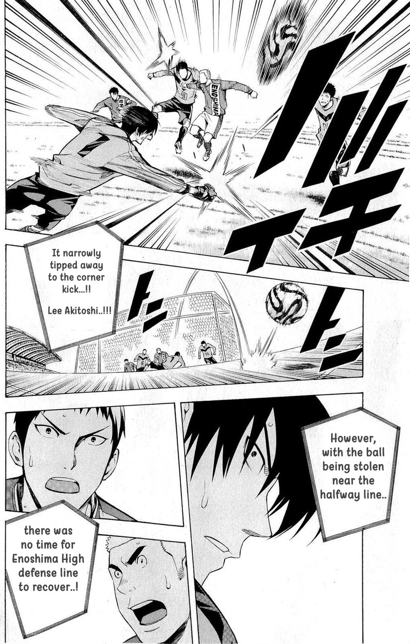 Area No Kishi 214 19