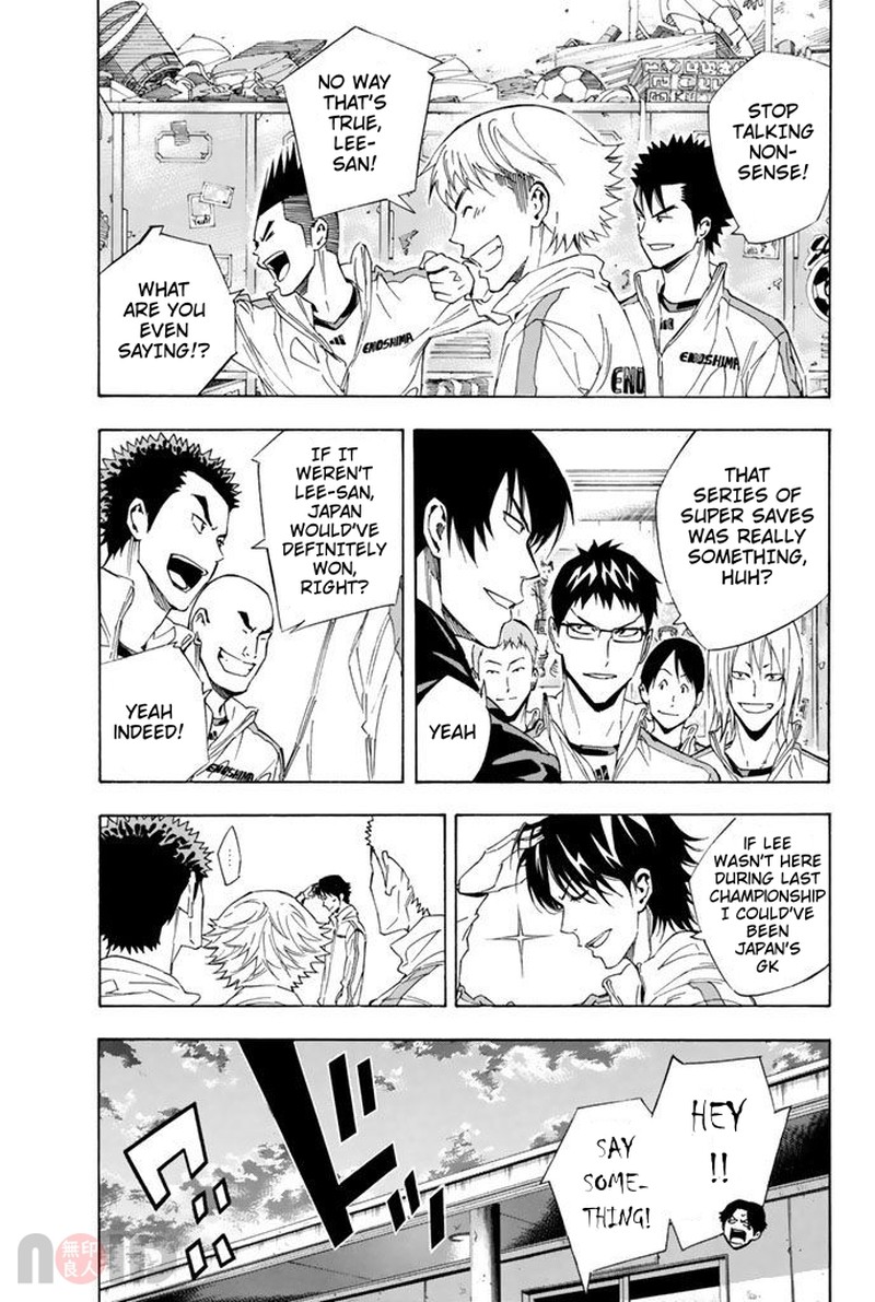 Area No Kishi 314 11