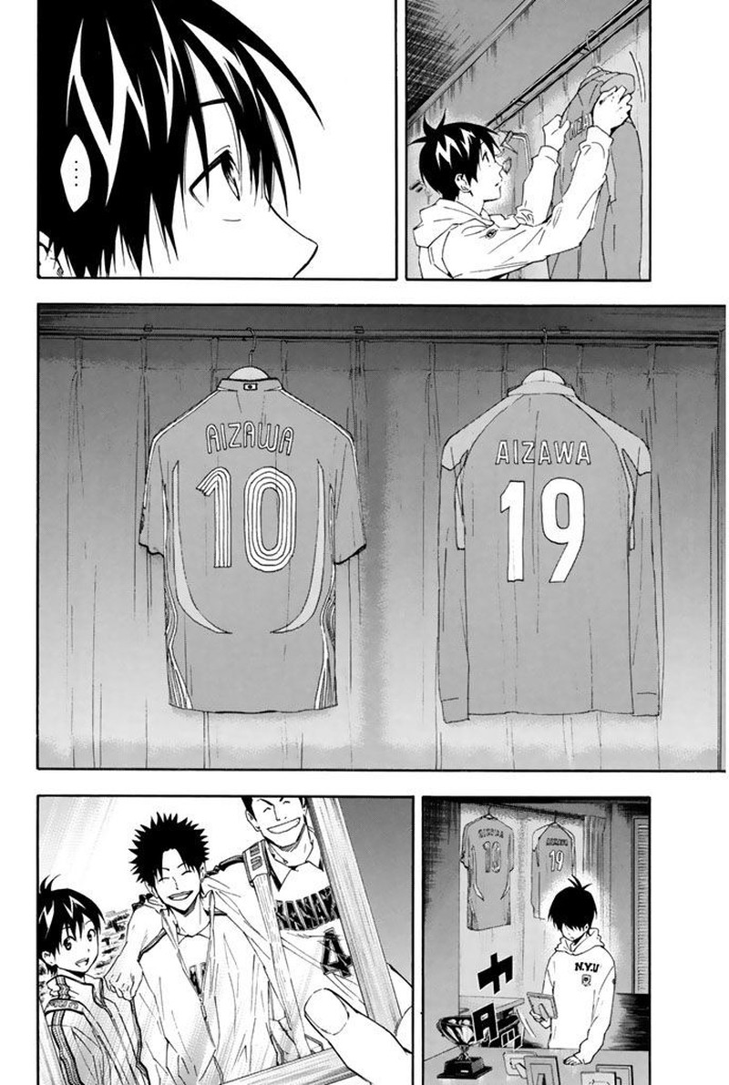 Area No Kishi 314 17