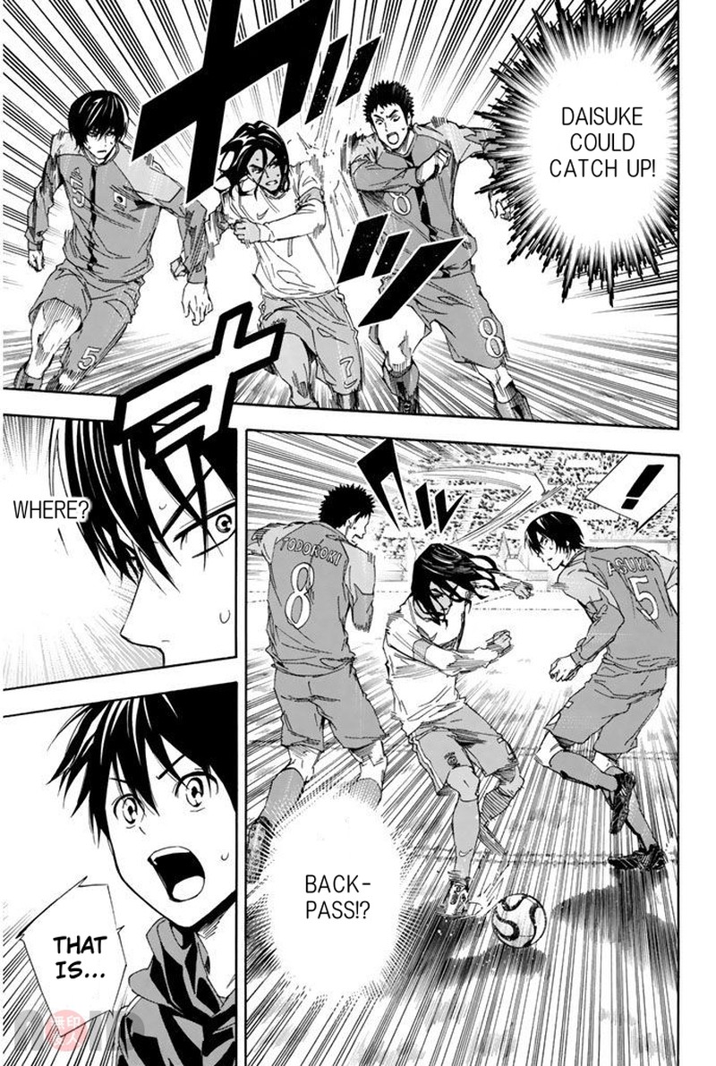 Area No Kishi 318 11