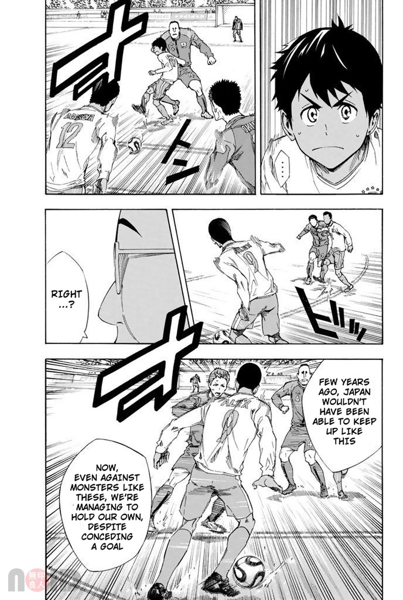 Area No Kishi 318 16