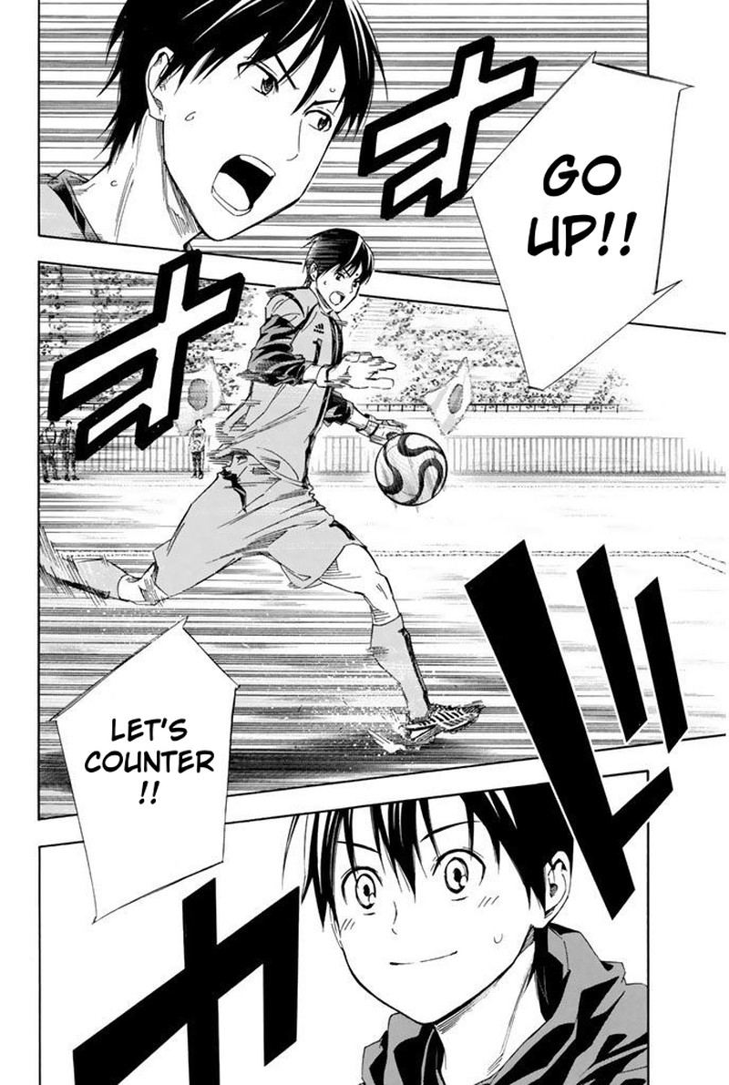 Area No Kishi 318 18