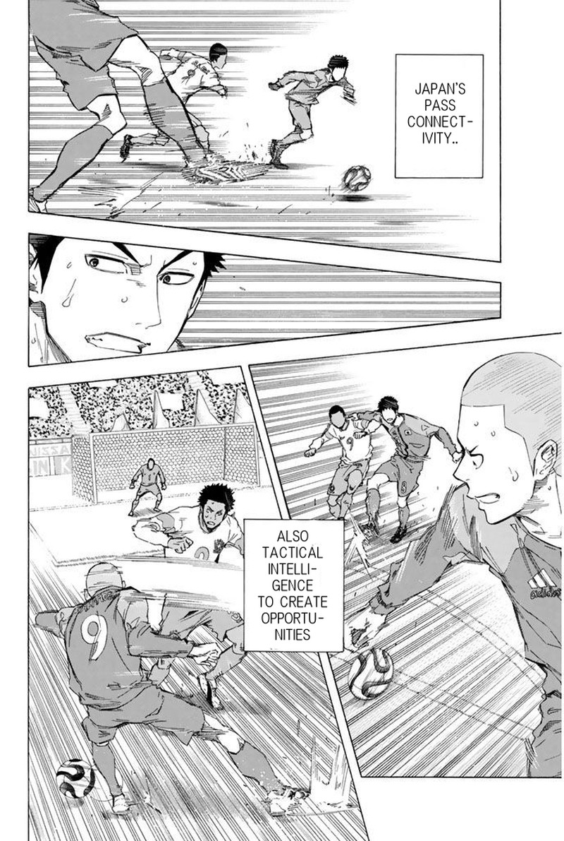 Area No Kishi 322 11