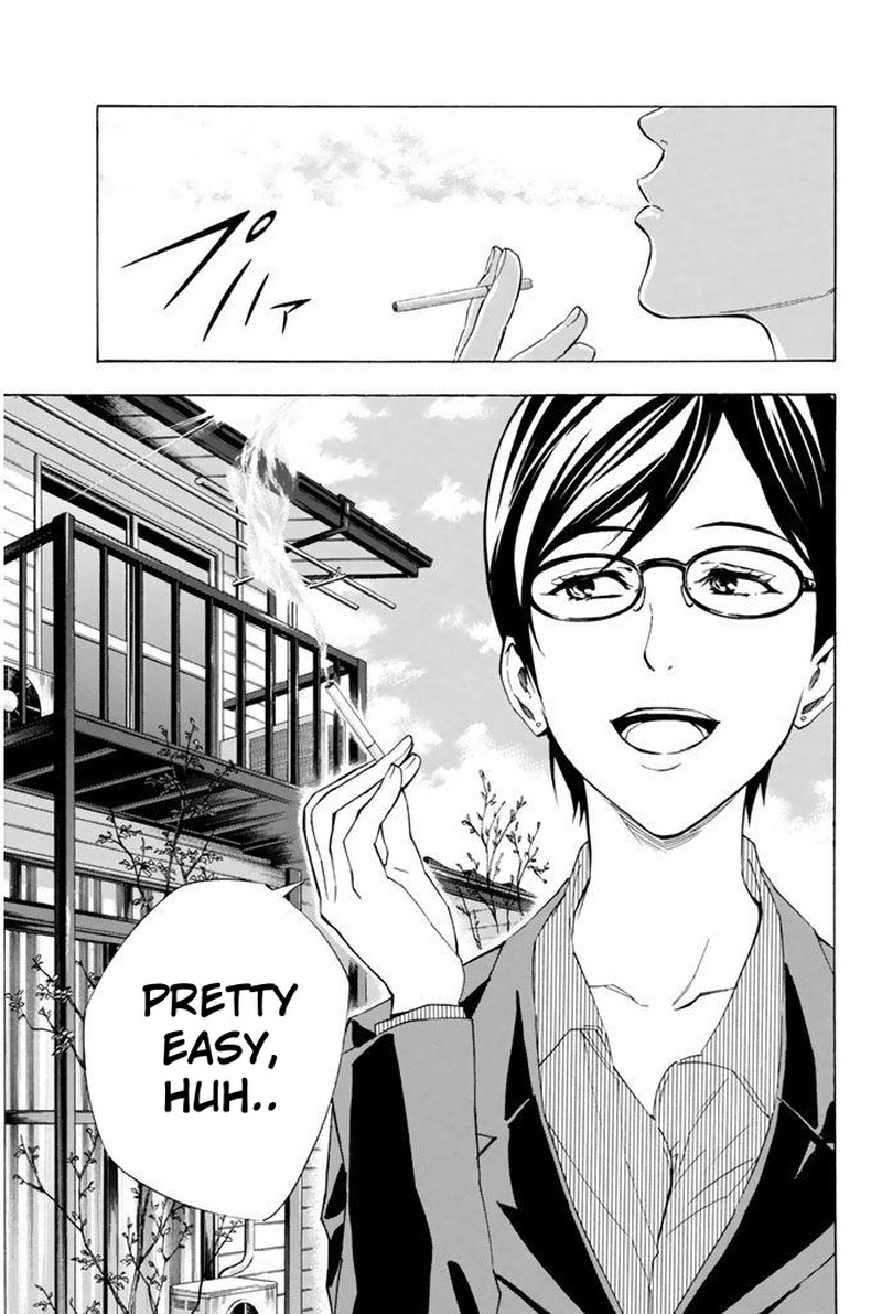 Area No Kishi 324 11