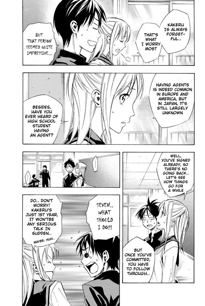 Area No Kishi 324 13