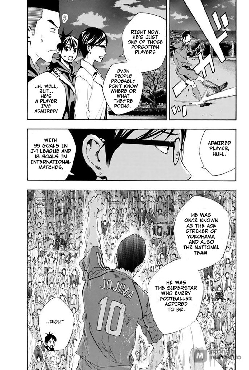 Area No Kishi 326 13