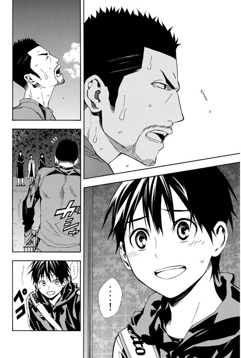 Area No Kishi 326 18