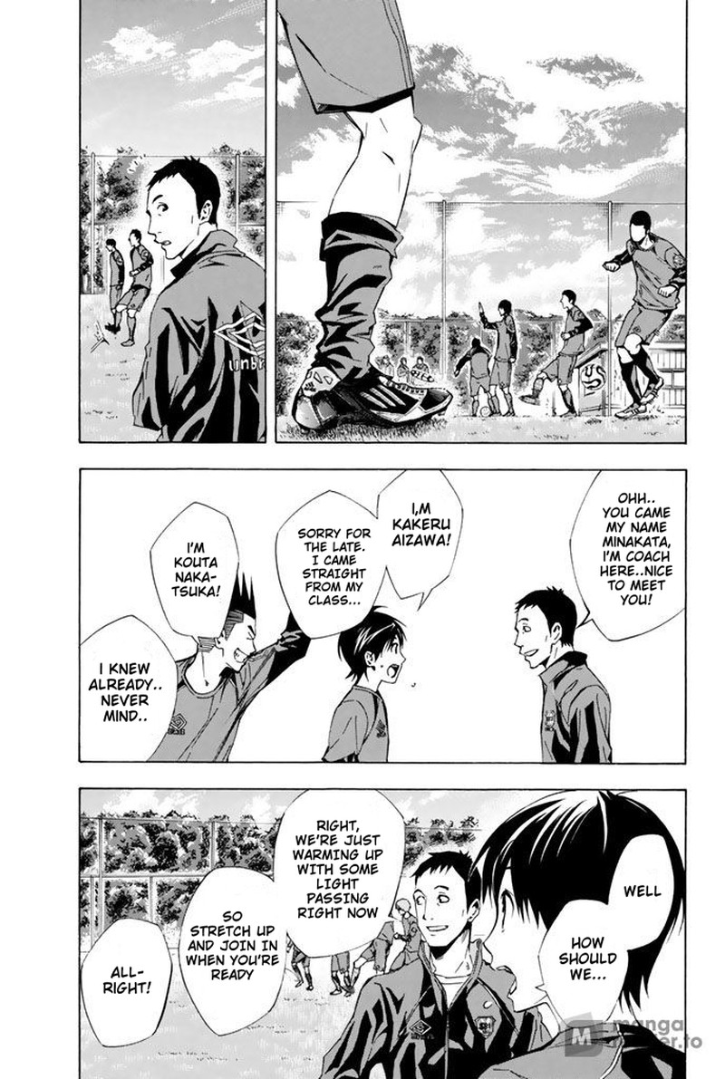 Area No Kishi 327 13