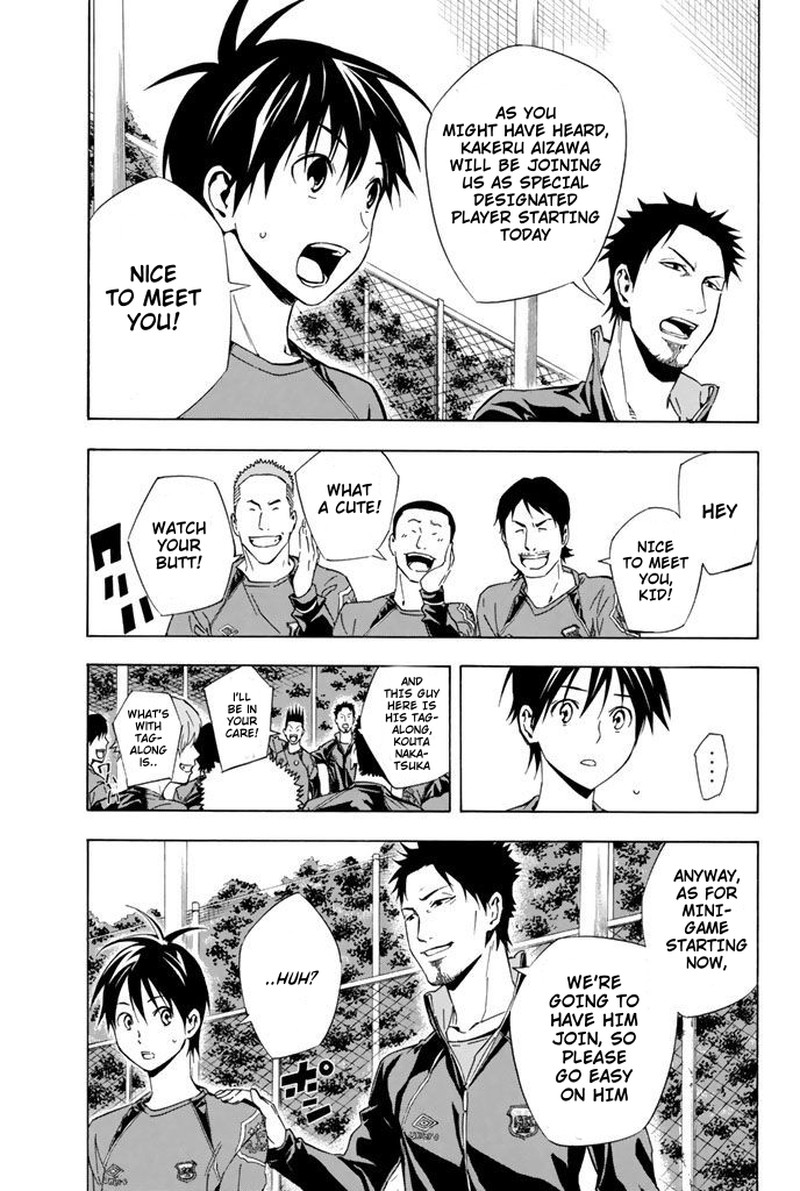 Area No Kishi 327 17