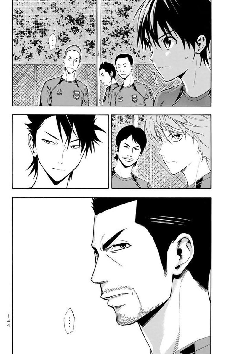 Area No Kishi 327 19