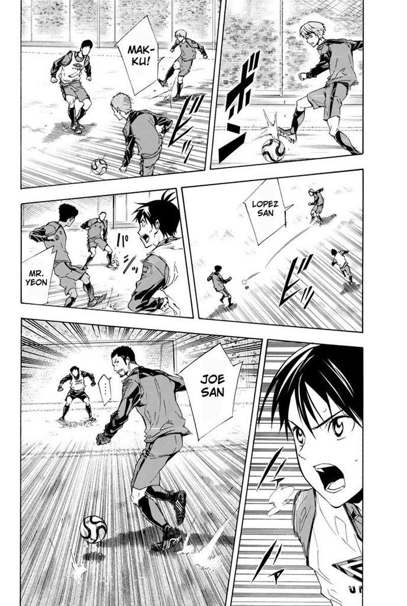 Area No Kishi 328 12