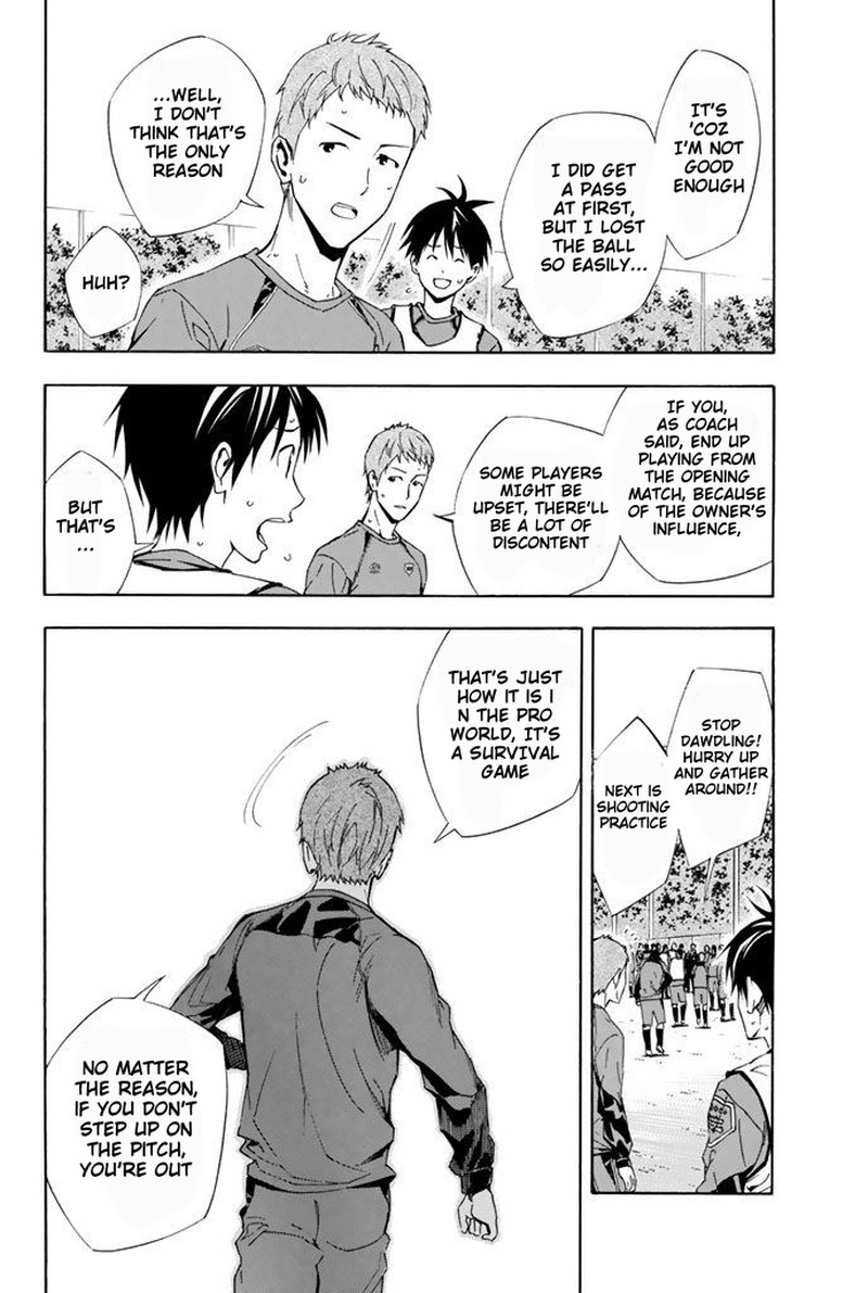 Area No Kishi 328 18