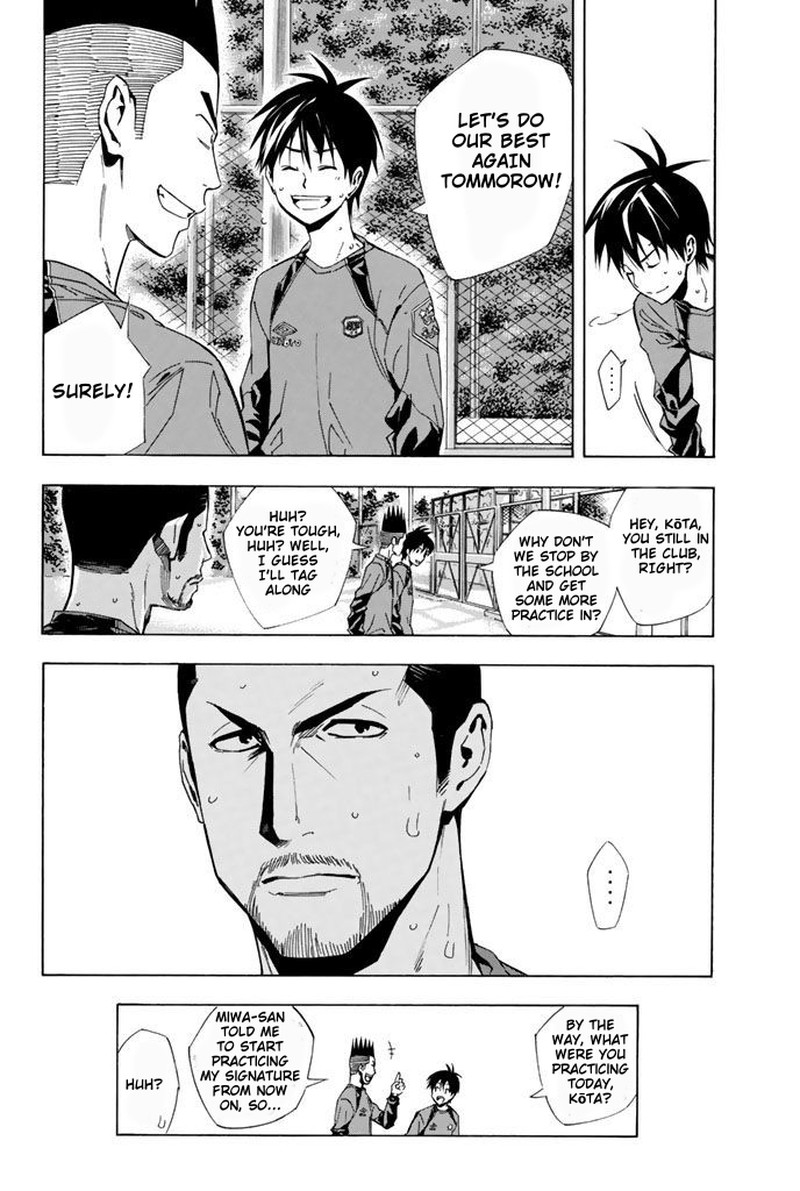 Area No Kishi 328 20