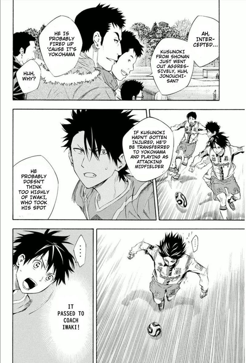 Area No Kishi 335 8