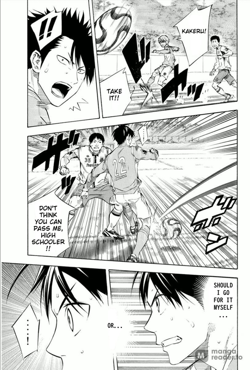 Area No Kishi 336 13