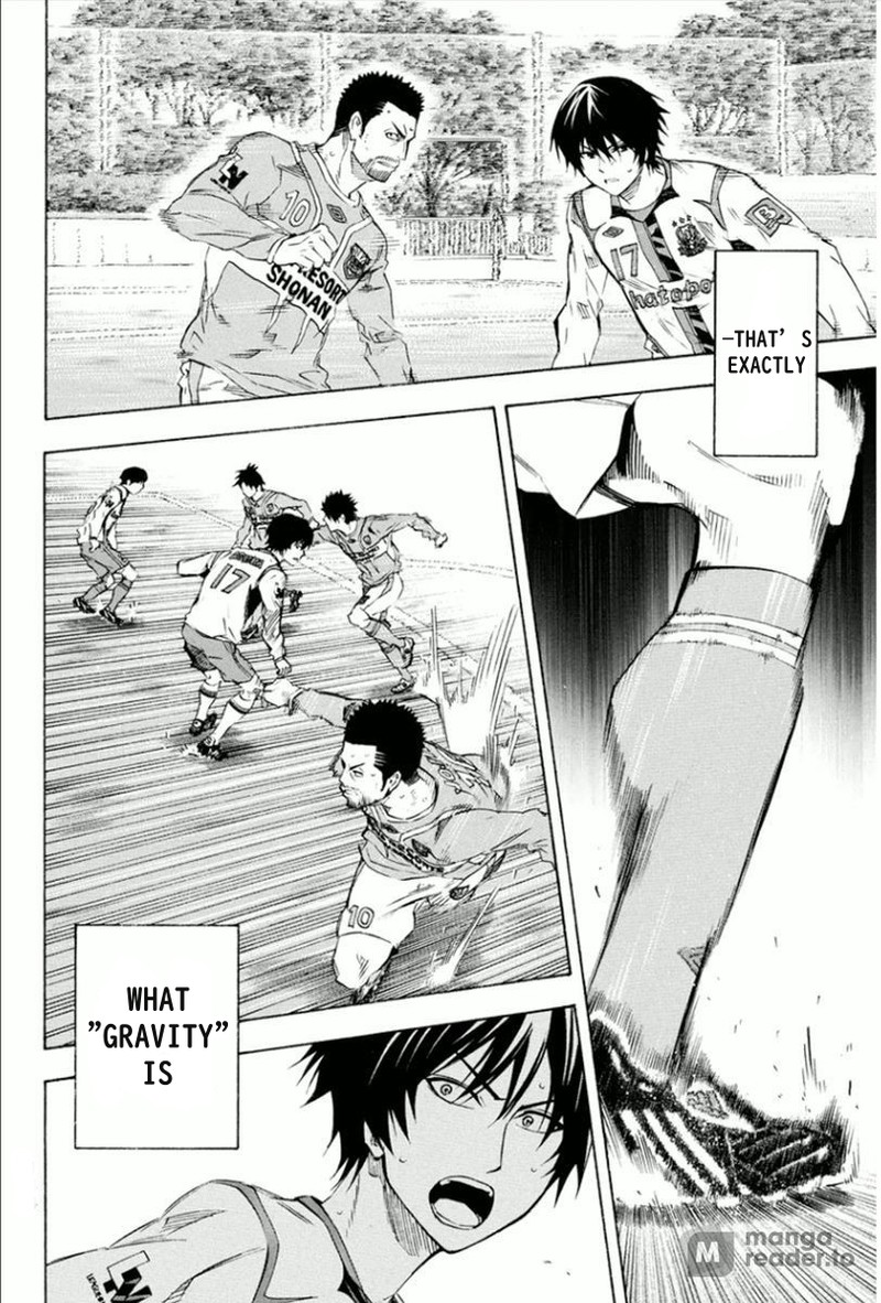 Area No Kishi 336 15