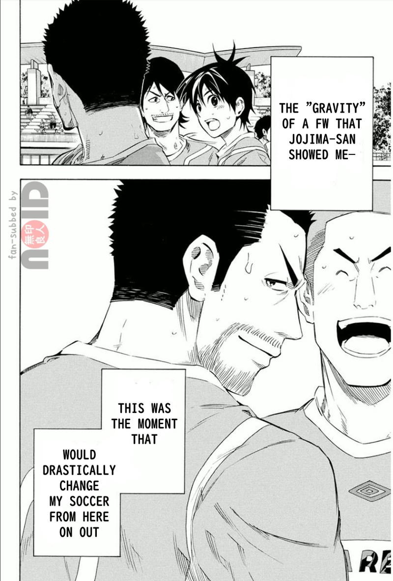 Area No Kishi 336 19