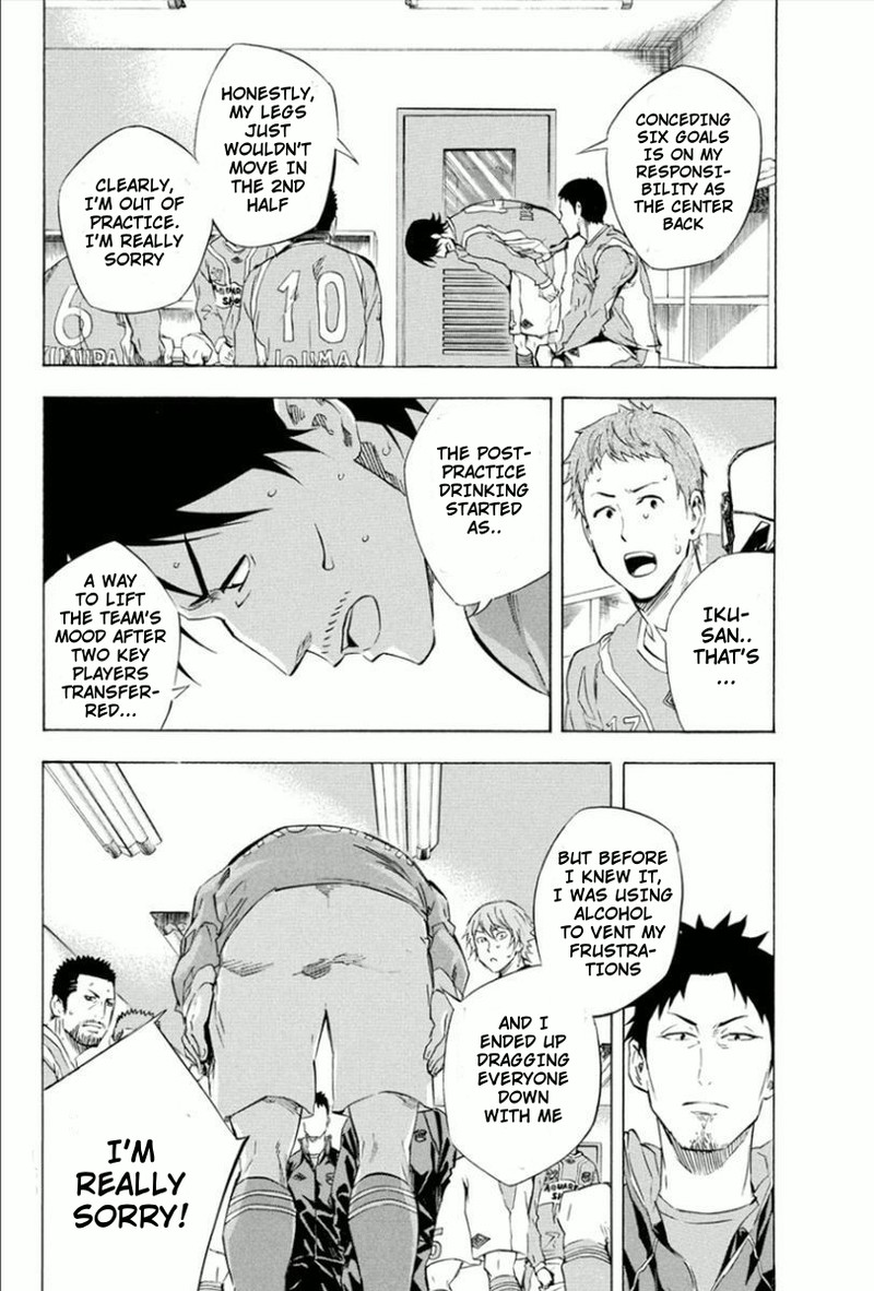 Area No Kishi 337 12