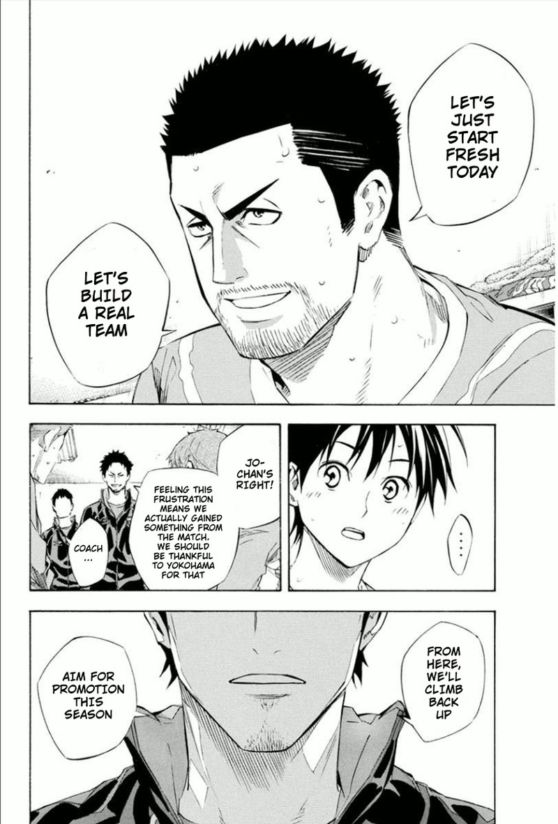 Area No Kishi 337 14