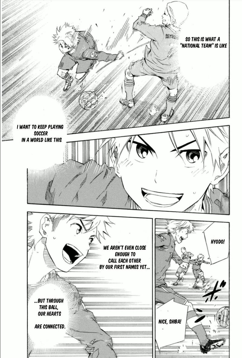 Area No Kishi 339 10