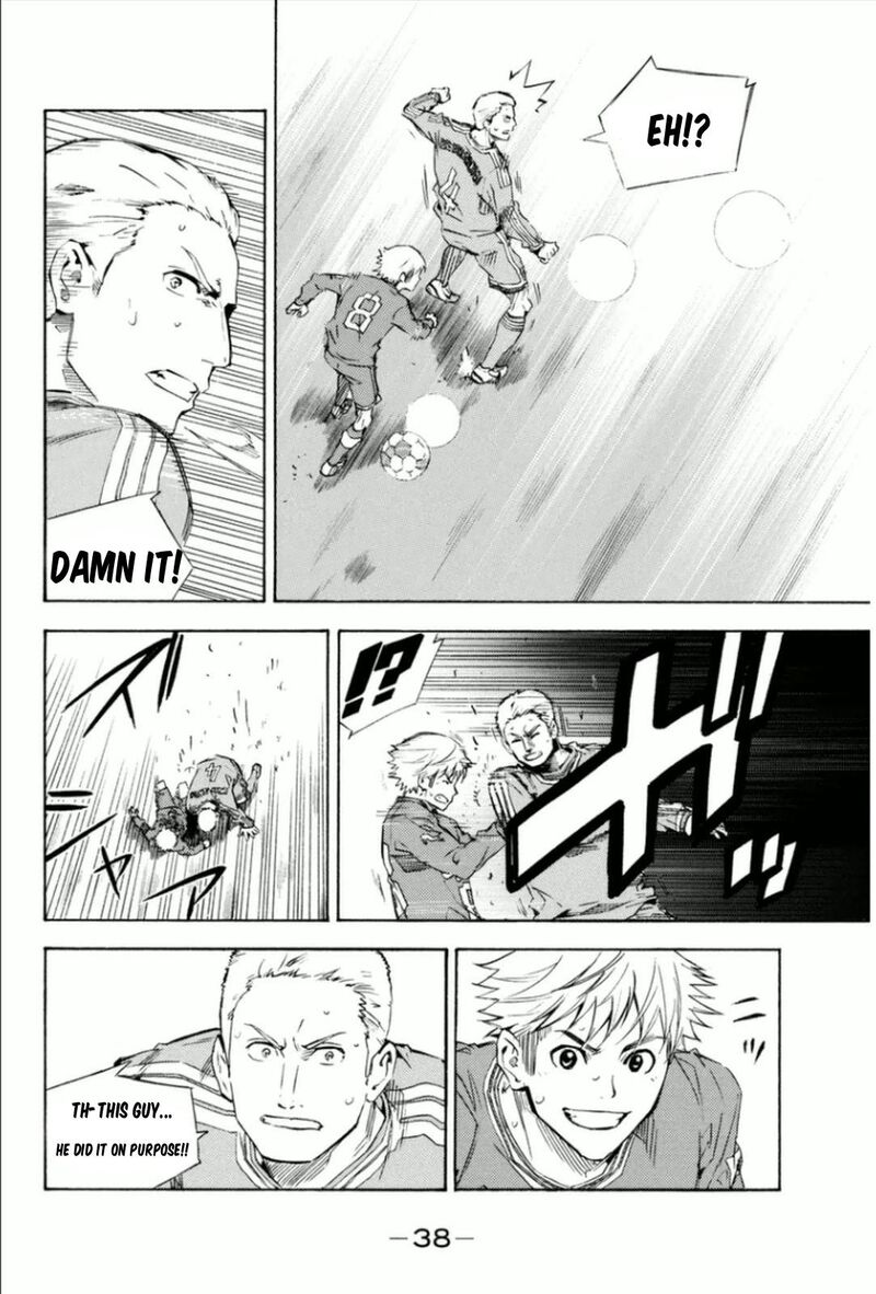 Area No Kishi 340 14