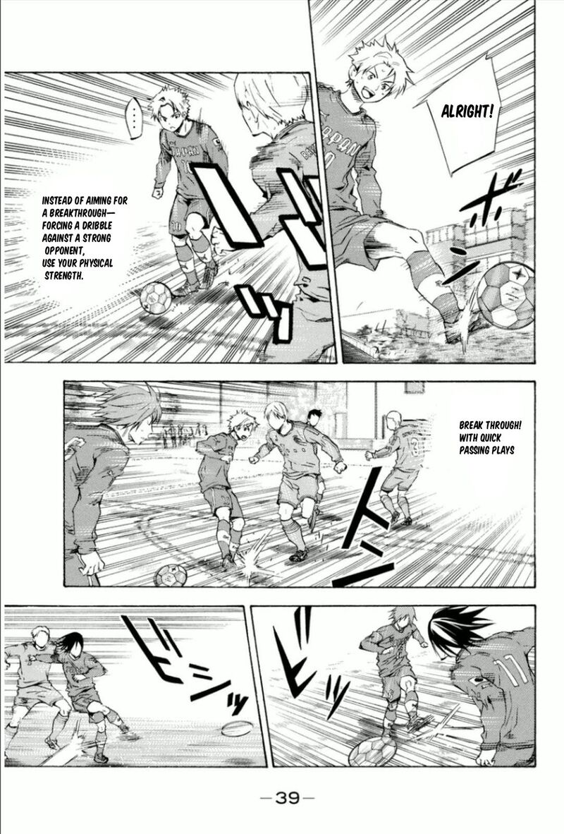 Area No Kishi 340 15