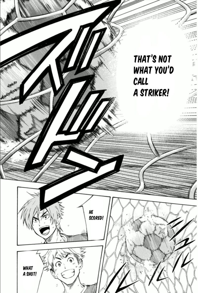 Area No Kishi 340 18