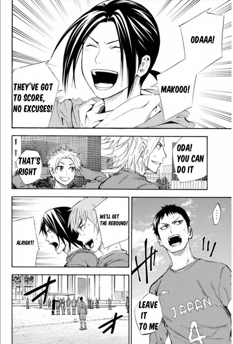 Area No Kishi 341 12