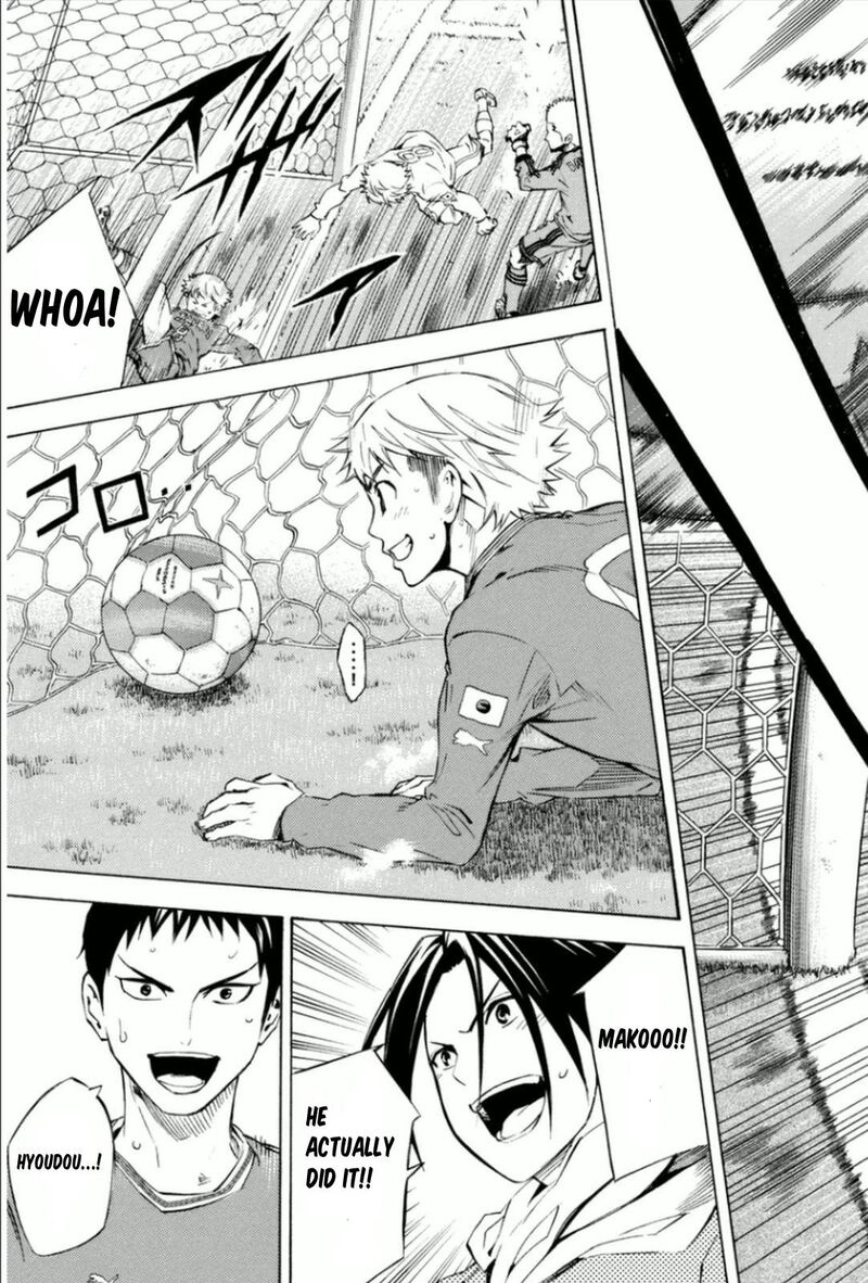 Area No Kishi 341 17