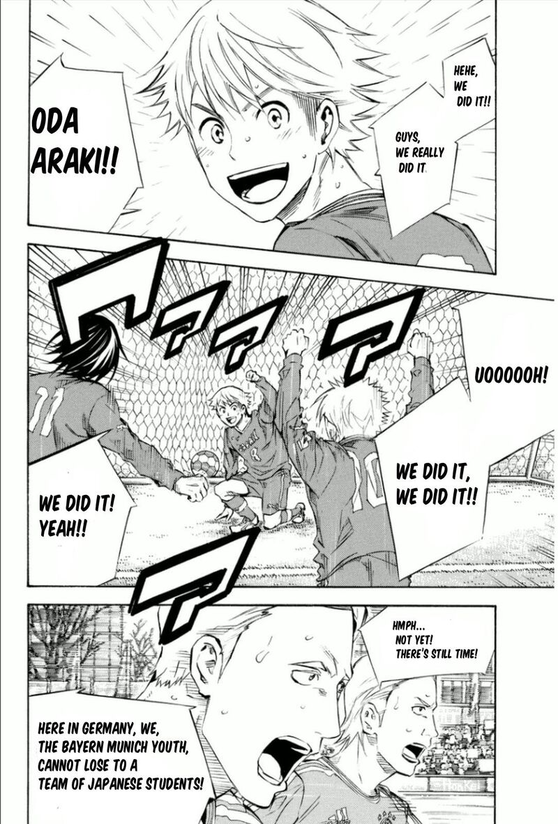 Area No Kishi 341 18