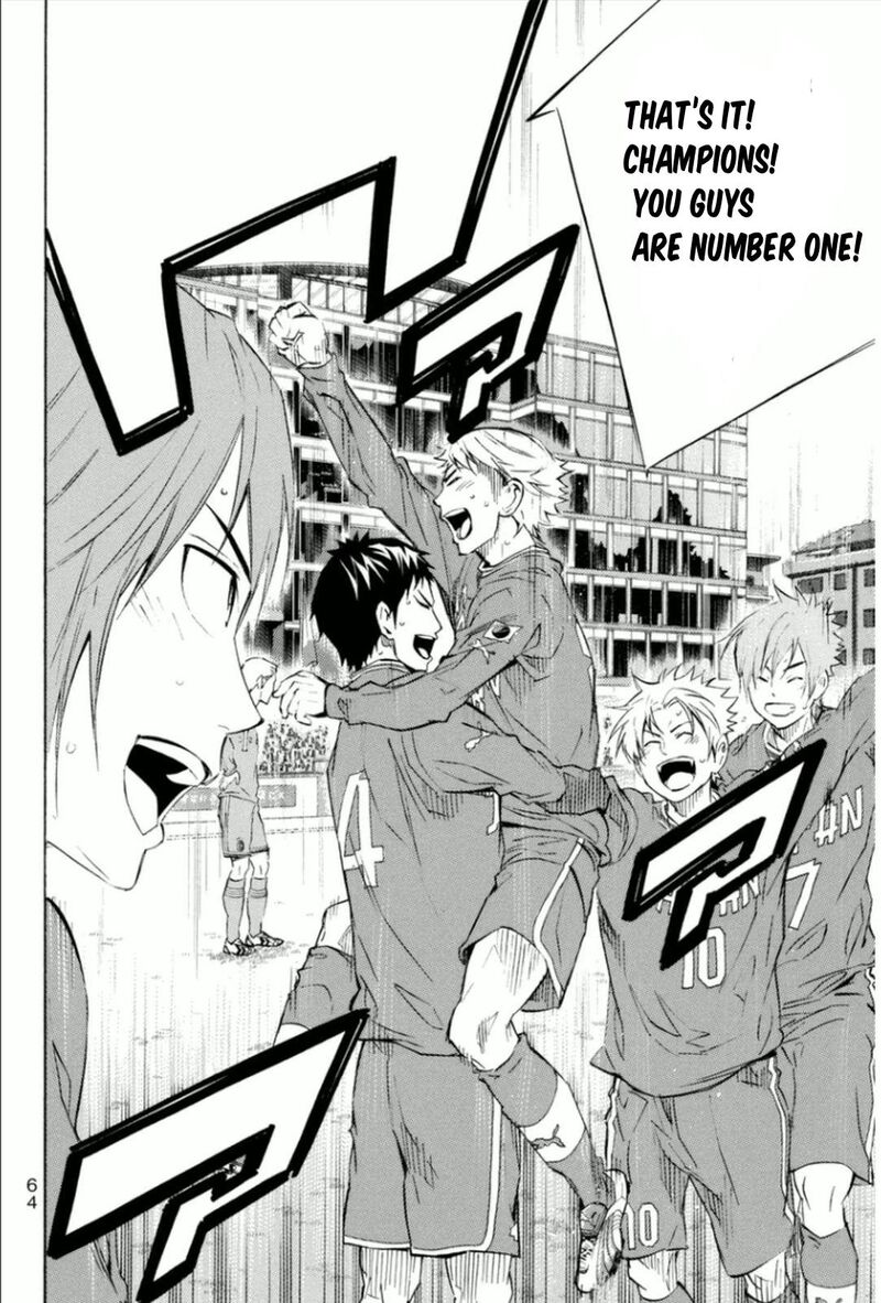 Area No Kishi 341 20