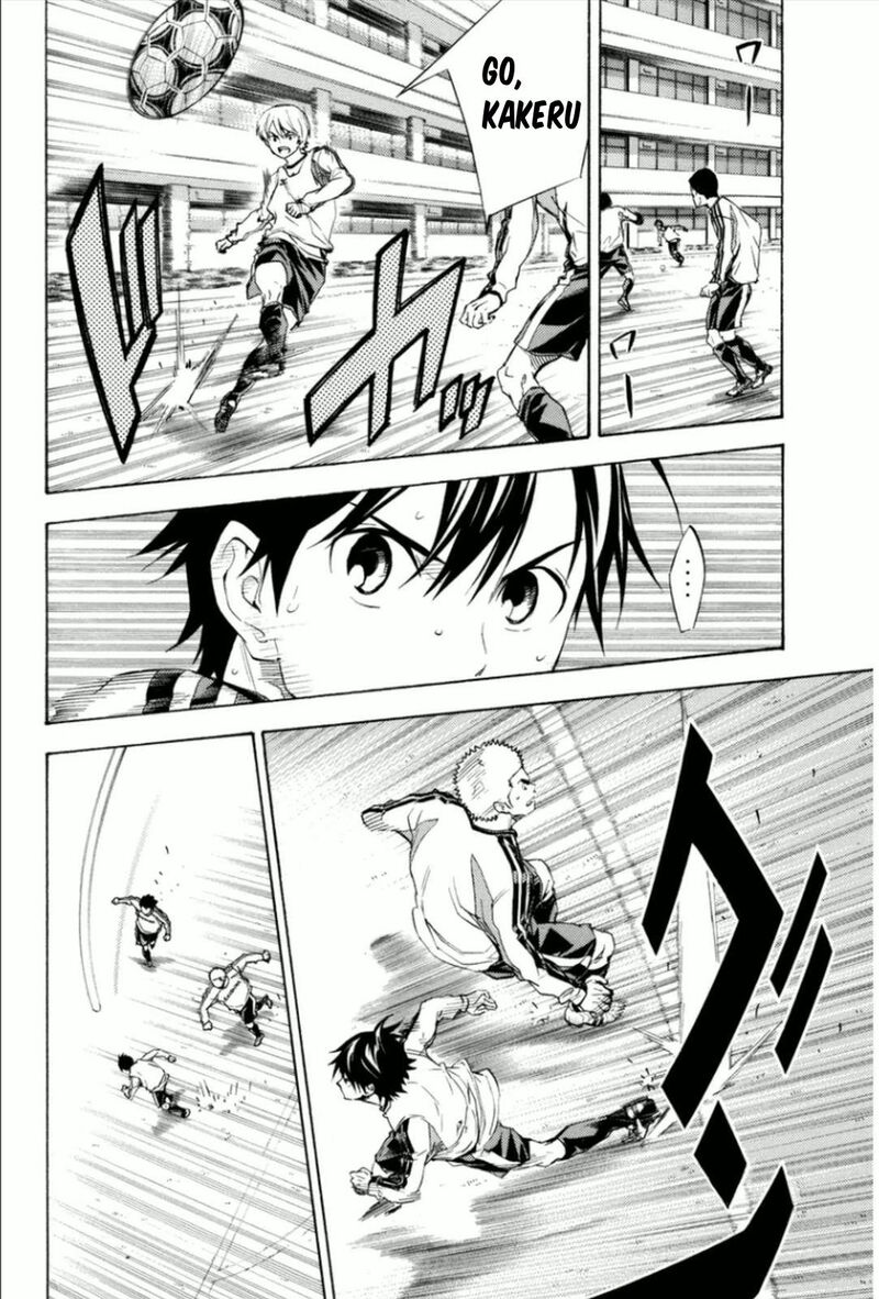 Area No Kishi 342 10